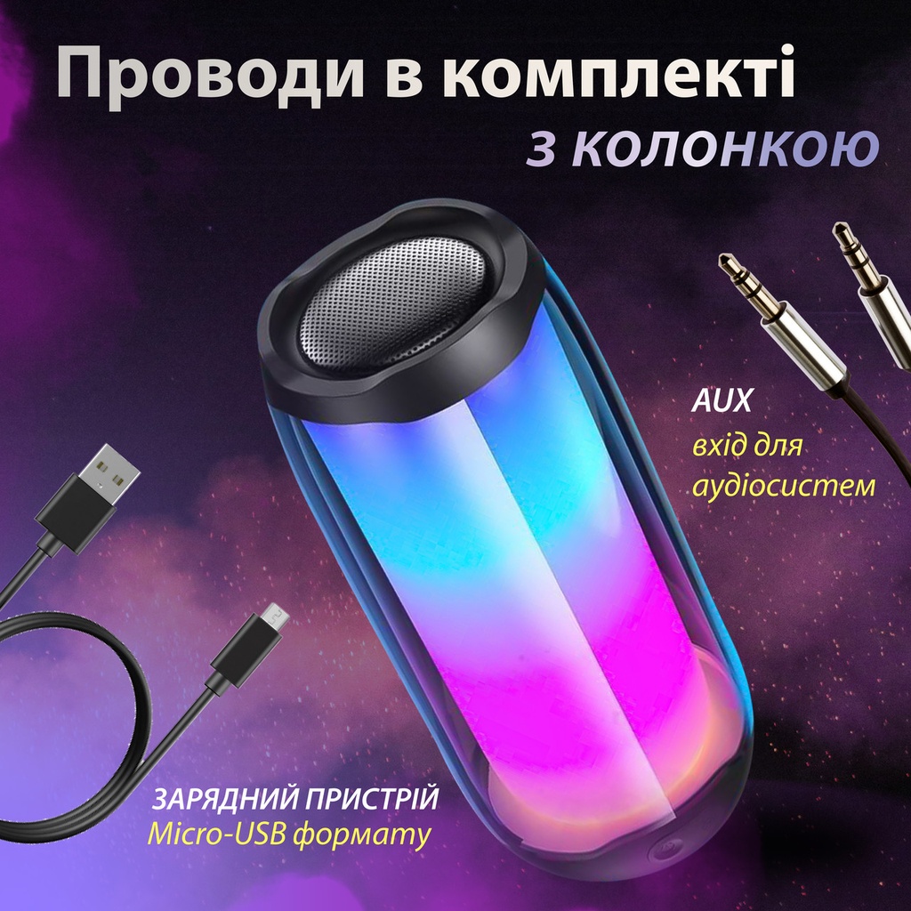 https://images.prom.ua/4679766480_kolonka-bluetooth-portativnaya.jpg