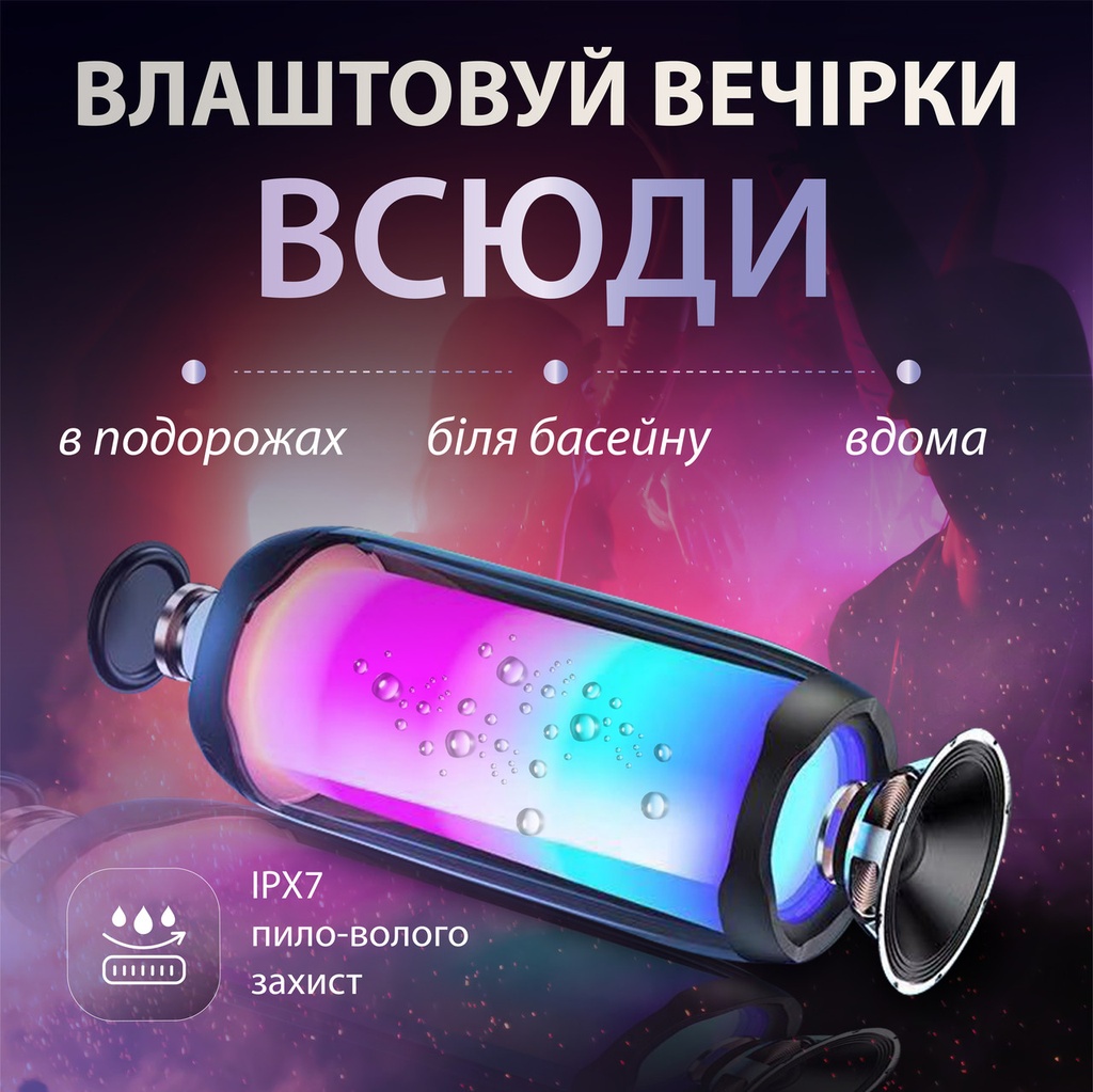 https://images.prom.ua/4679765151_kolonka-bluetooth-portativnaya.jpg