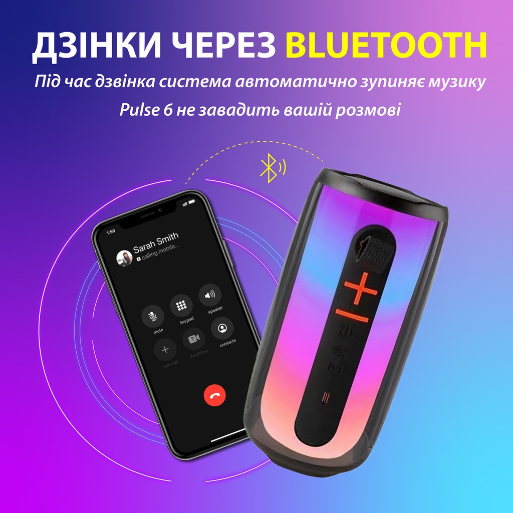 https://images.prom.ua/4679810263_kolonka-bluetooth-portativnaya.jpg