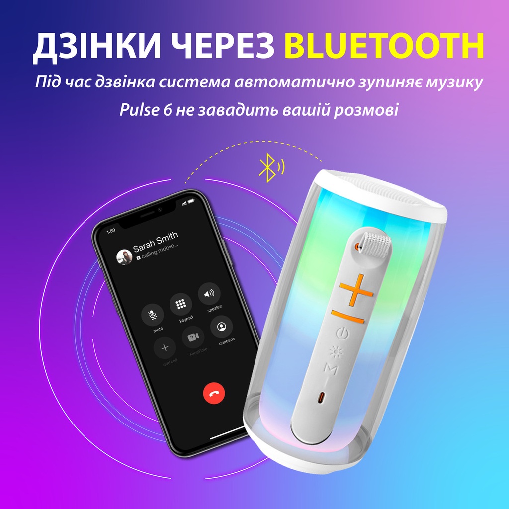 https://images.prom.ua/4679819679_kolonka-bluetooth-portativnaya.jpg