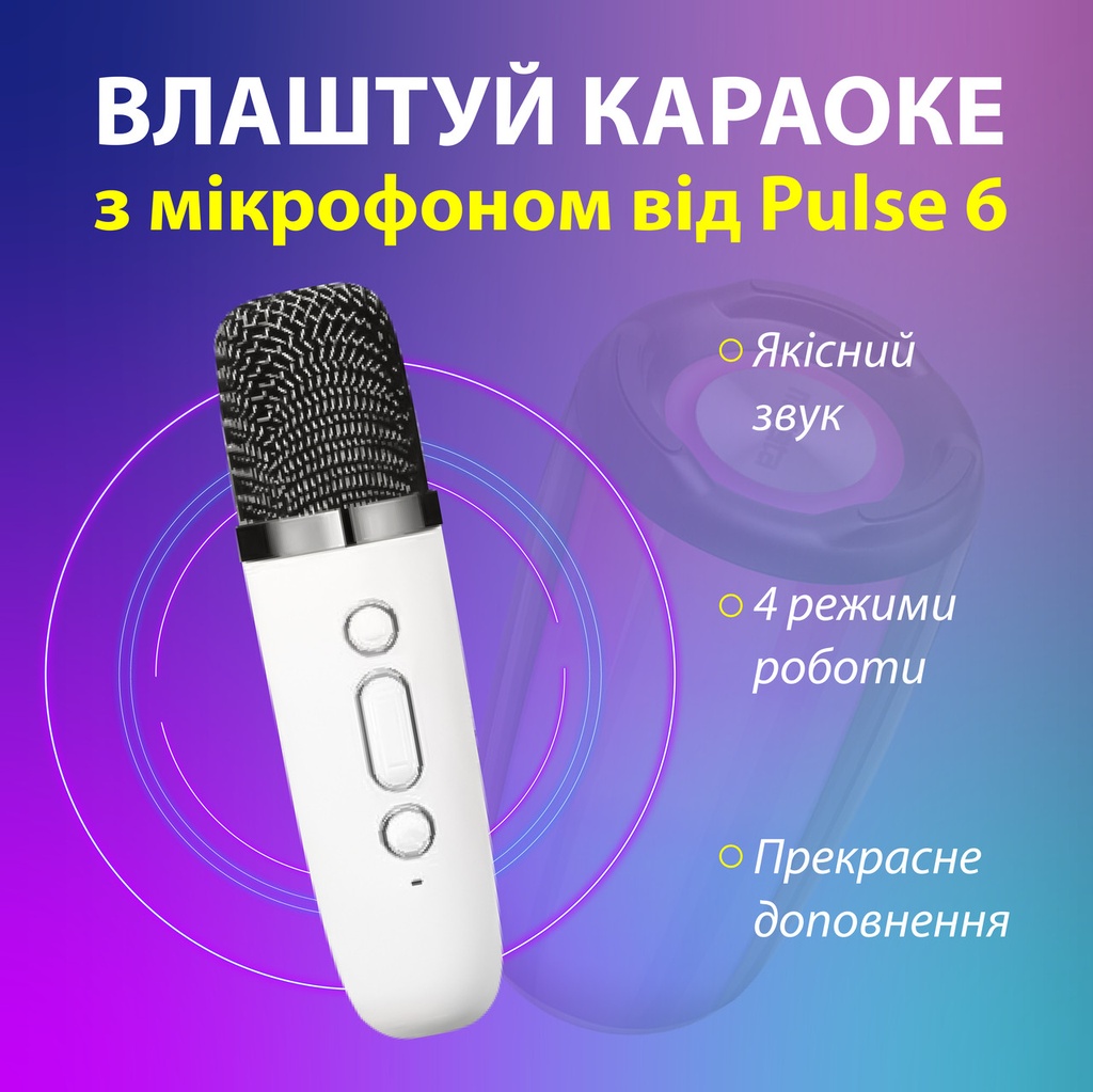 https://images.prom.ua/4679819586_kolonka-bluetooth-portativnaya.jpg