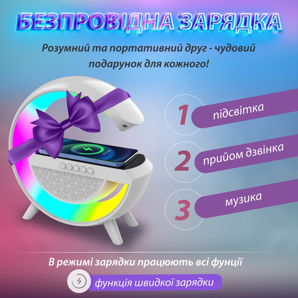 https://images.prom.ua/4679867497_kolonka-bluetooth-besprovodnaya.jpg