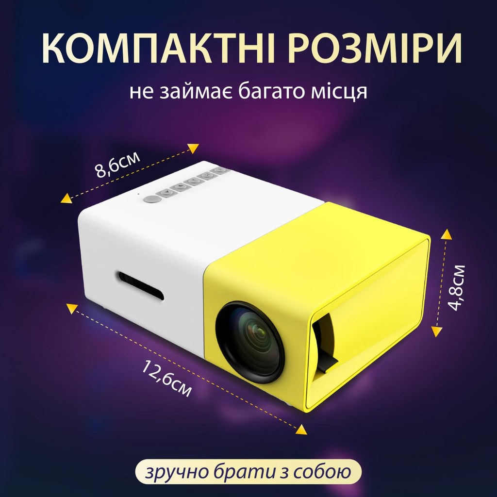 https://images.prom.ua/4692482453_proektor-portativnyj-mini.jpg