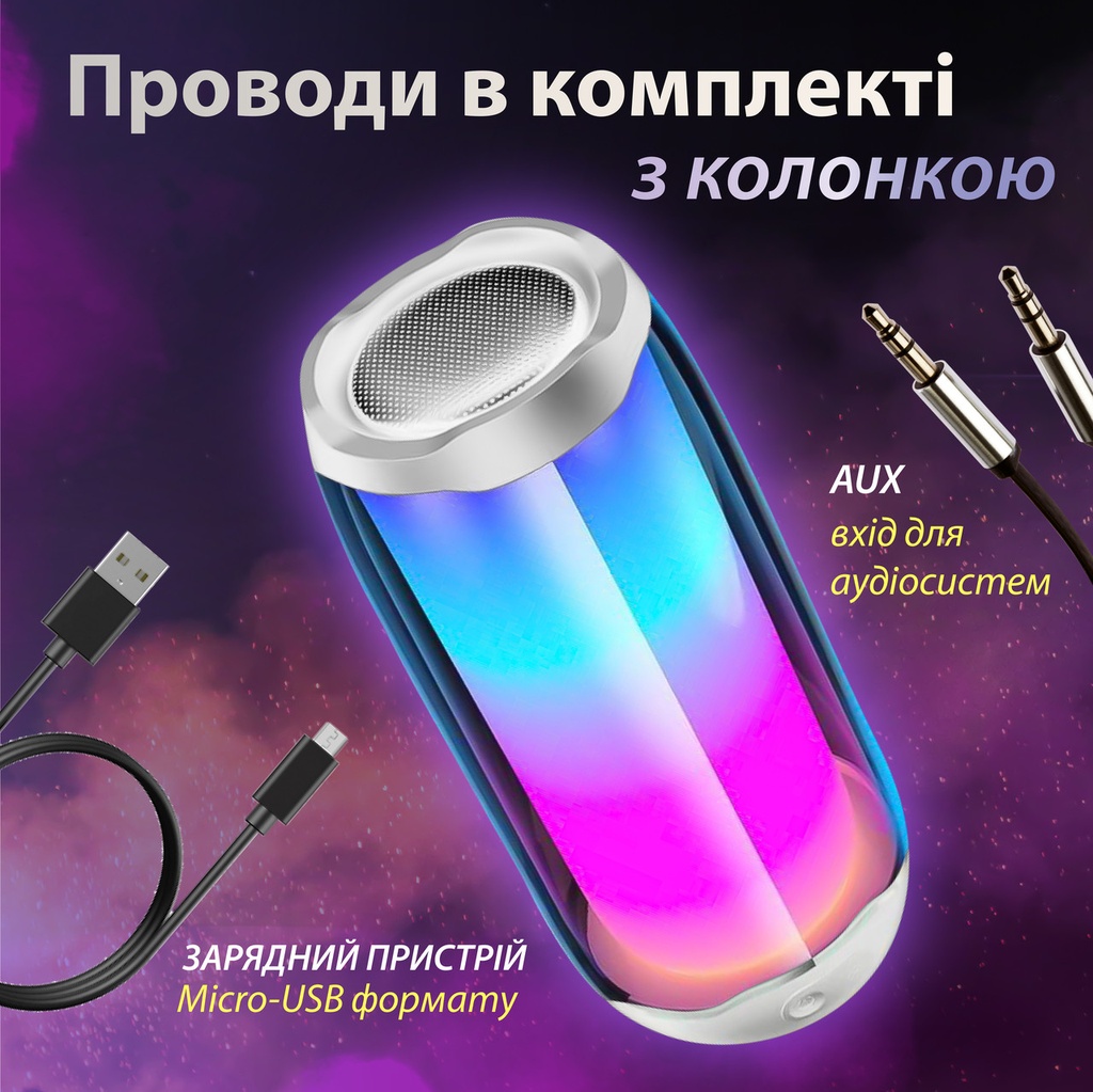 https://images.prom.ua/4679776151_kolonka-bluetooth-portativnaya.jpg