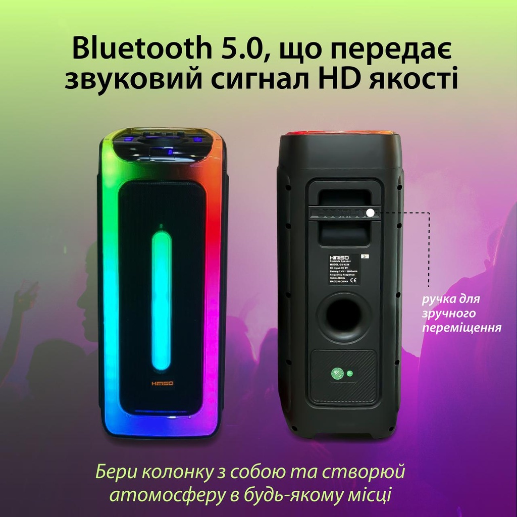 https://images.prom.ua/4679871878_kolonka-bluetooth-portativnaya.jpg