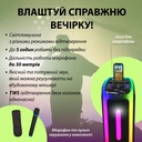 https://images.prom.ua/4679871781_kolonka-bluetooth-portativnaya.jpg