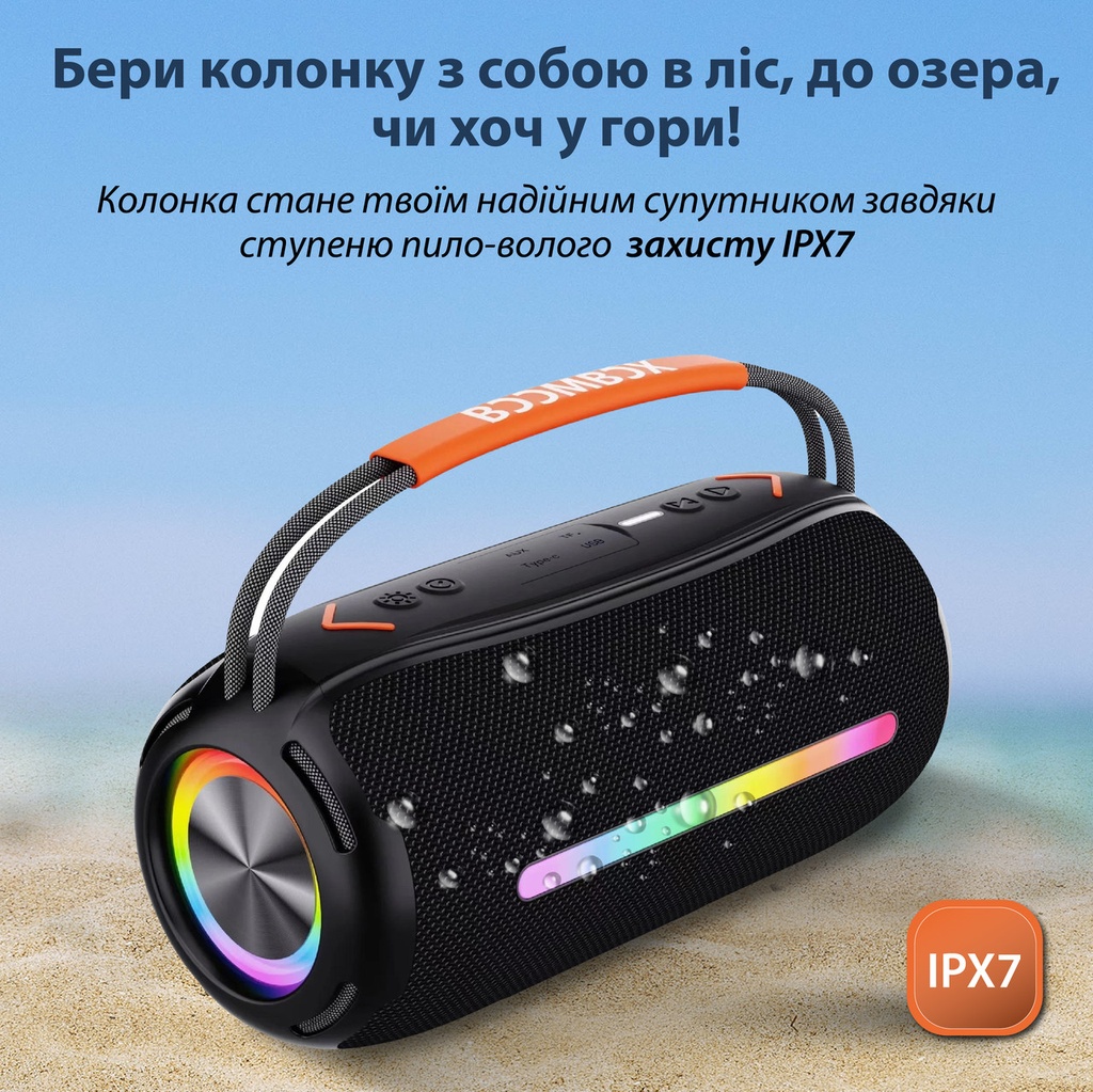 https://images.prom.ua/4708863467_kolonka-bluetooth-besprovodnaya.jpg