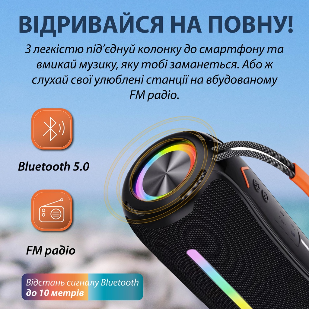 https://images.prom.ua/4708863459_kolonka-bluetooth-besprovodnaya.jpg