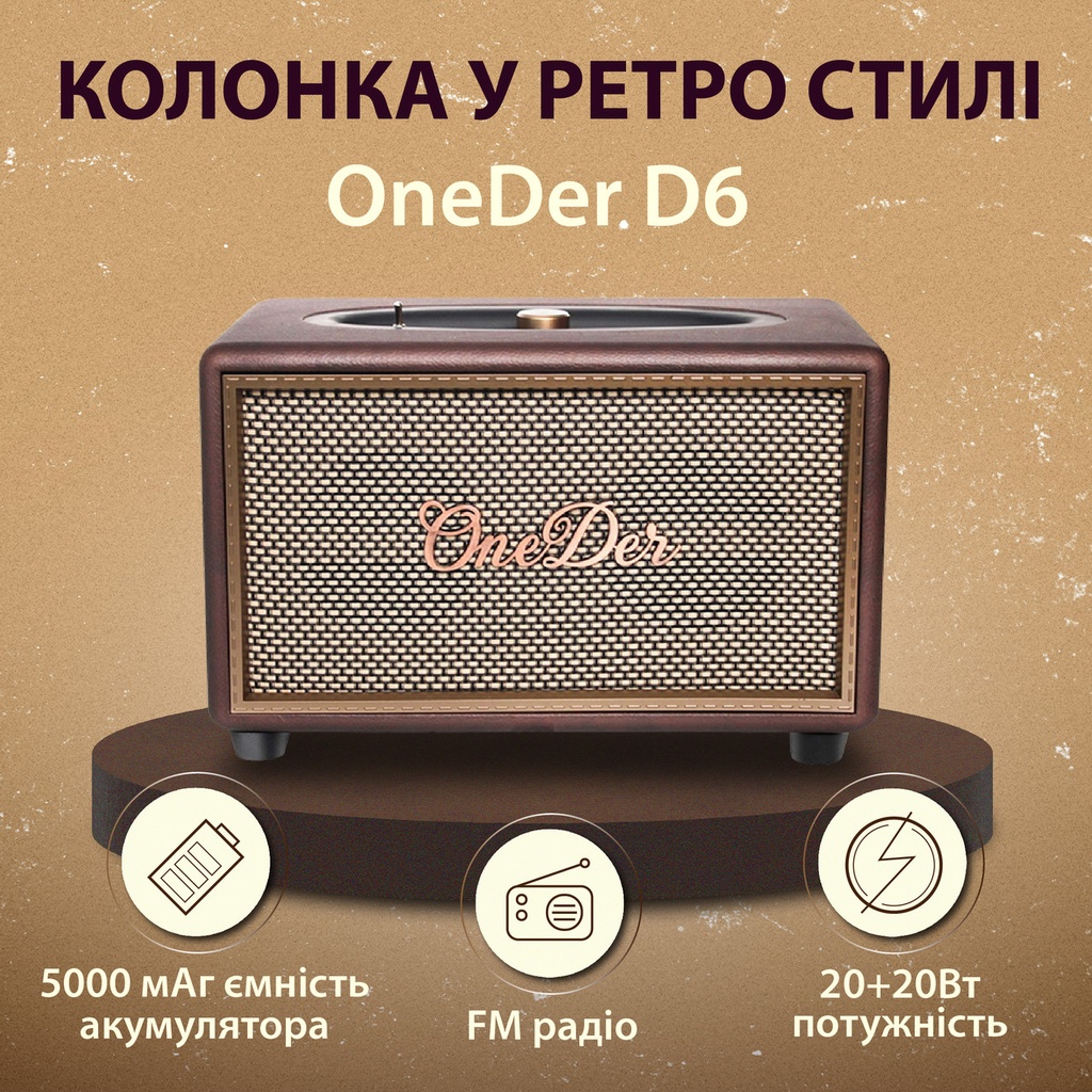 Колонка портативна Bluetooth OneDer D6 потужна з блютуз TF/USB/AUX 40 Вт