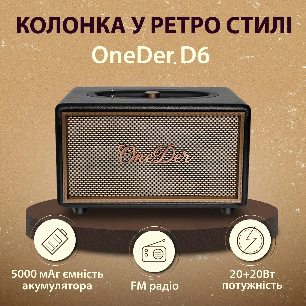 Колонка портативна Bluetooth OneDer D6 потужна з блютуз TF/USB/AUX 40 Вт Чорний